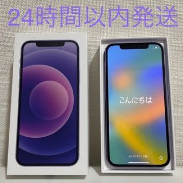 iPhone12 本体 SIMフリー パープル