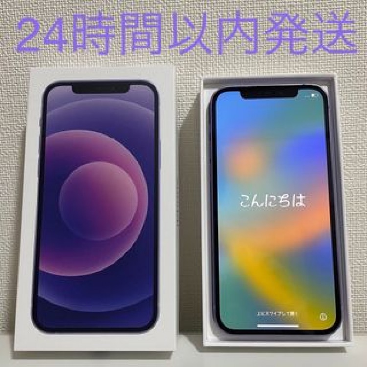 iPhone12 本体 SIMフリー パープル