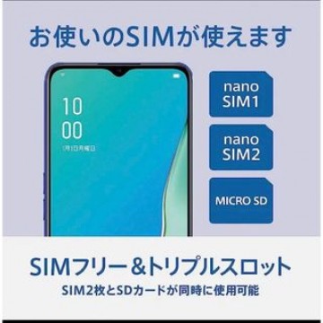 OPPO A5 2020 ブルー　Android 楽天モバイル購入　SIMフリー