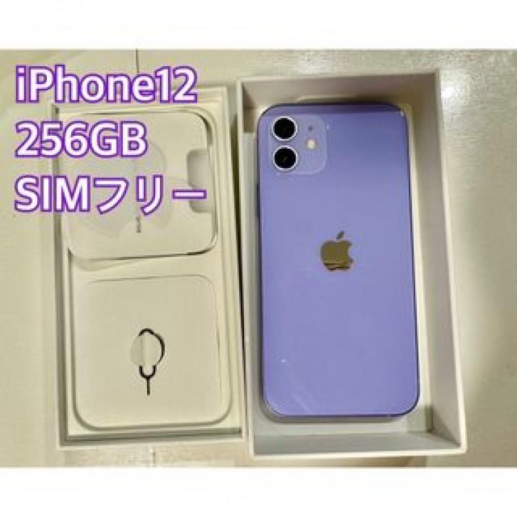 iPhone12 256GB 本体 パープル SIMフリー