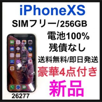 新品　iPhone Xs Gold 256 GB SIMフリー　本体