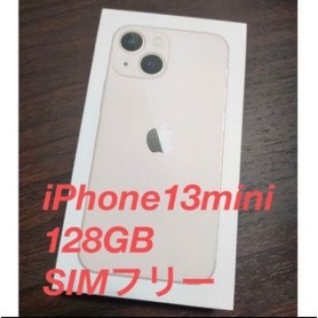 美品　iPhone13mini  128GB　ピンク
