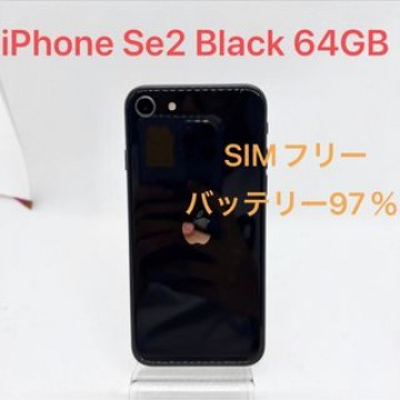 iPhone SE 第2世代 64GB ブラック SIMフリー