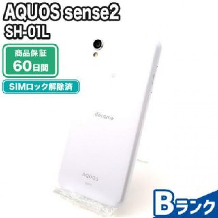 SH-01L AQUOS sense2 32GB シルキーホワイト docomo 中古 Bランク 本体【エコたん】