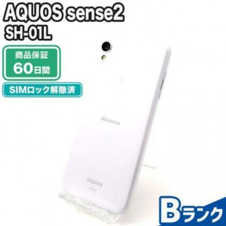 SH-01L AQUOS sense2 32GB シルキーホワイト docomo 中古 Bランク 本体【エコたん】