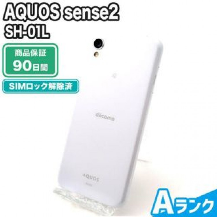 SH-01L AQUOS sense2 32GB シルキーホワイト docomo 中古 Aランク 本体【エコたん】