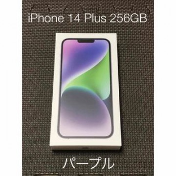 iPhone 14 Plus 256GB パープル