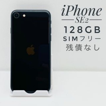iPhone SE第2世代 128GB SIM フリー53722