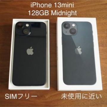 【極美品】iPhone 13 mini ミッドナイト 128GB SIMフリー