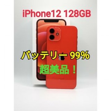 超美品！！iPhone12 レッド 128 GB SIMフリー