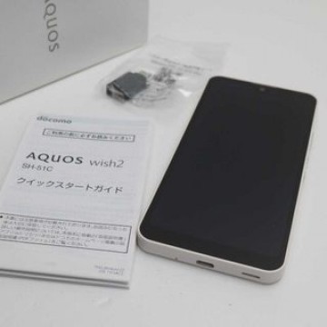 新品同様 AQUOS wish2 SH-51C ホワイト SIMロック解除済み