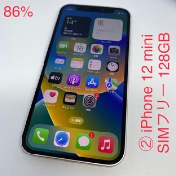 iPhone12mini SIMフリー 128GB 本体のみ ホワイト