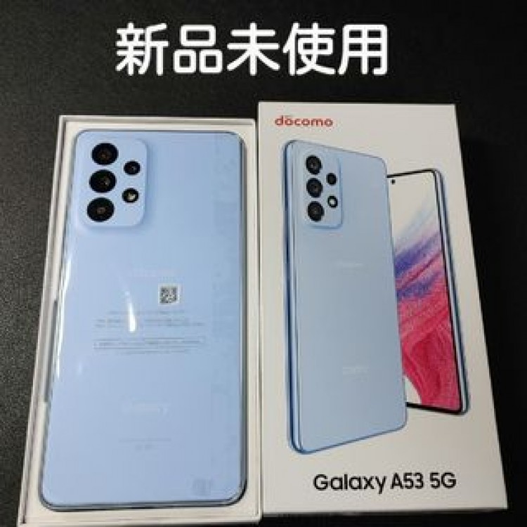 Galaxy A53 SC-53C　ブルー　128GB ドコモ