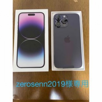 iPhone14 pro max ディープパープル 128GB SIMフリー