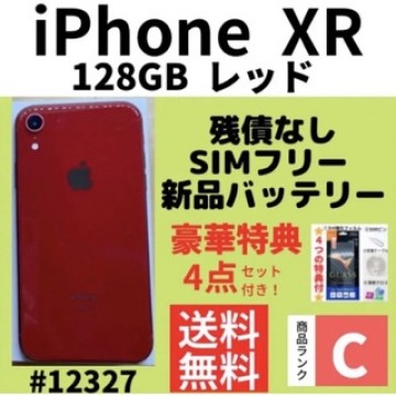 【C動作良好】iPhone XR 128 GB レッド SIMフリー 本体