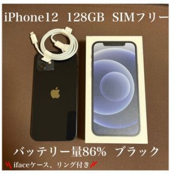 美品　iPhone 12 128GB ブラック SIMフリー 86% iFace