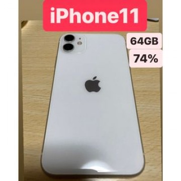 iPhone 本体 SIMロックなし 64GB ホワイト 超美品 SIMフリー