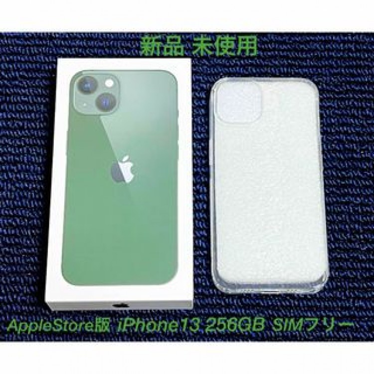 ケース付き AppleStore版 新品未使用　iPhone13 256GB