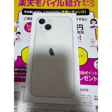 iphone 13 128gb 未開封　SIMフリー