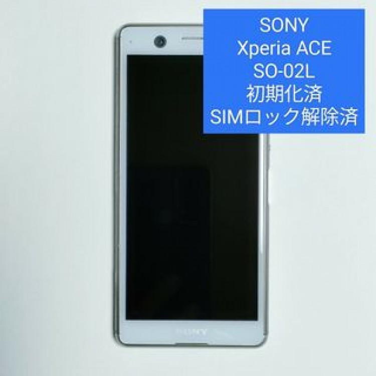 SONY ソニー Xperia Ace SO-02L SIMフリー