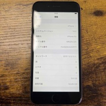 Apple iPhone  6S 64GB SIM フリー　バッテリー88%