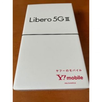 Libero ５G Ⅲ 　A２０２ZT　パープル