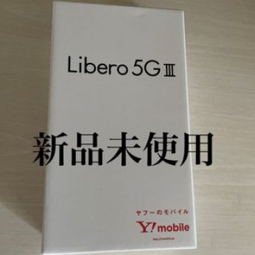 ZTE Libero 5G III A202ZT ホワイト