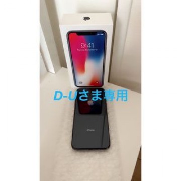 美品★iPhone X Space Gray 256 GB docomo　値下げ