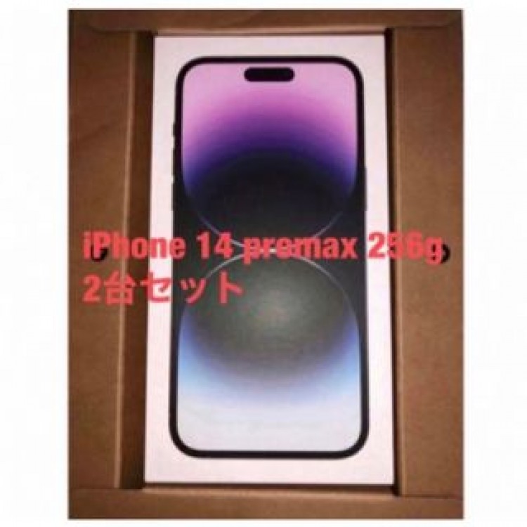 iPhone 14 Pro Max 256GB ディープパープル　2台セット