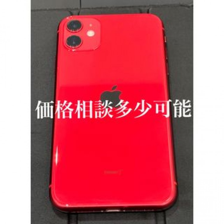 iPhone11 64GB SIMフリー　レッド