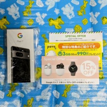 15％オフクーポン付 新品 Google Pixel 7 128GB 即日発送