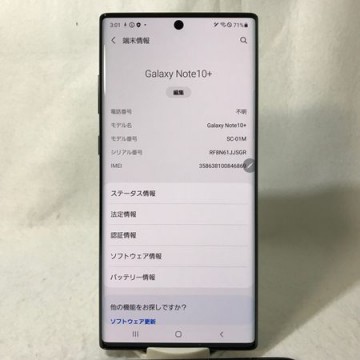 【☆極上美品☆12991】判定○ サムスン Galaxy Note10+