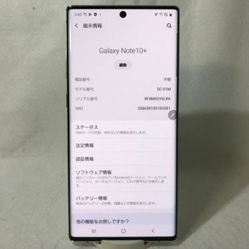 【☆美品☆12996】判定○ サムスン Galaxy Note10+