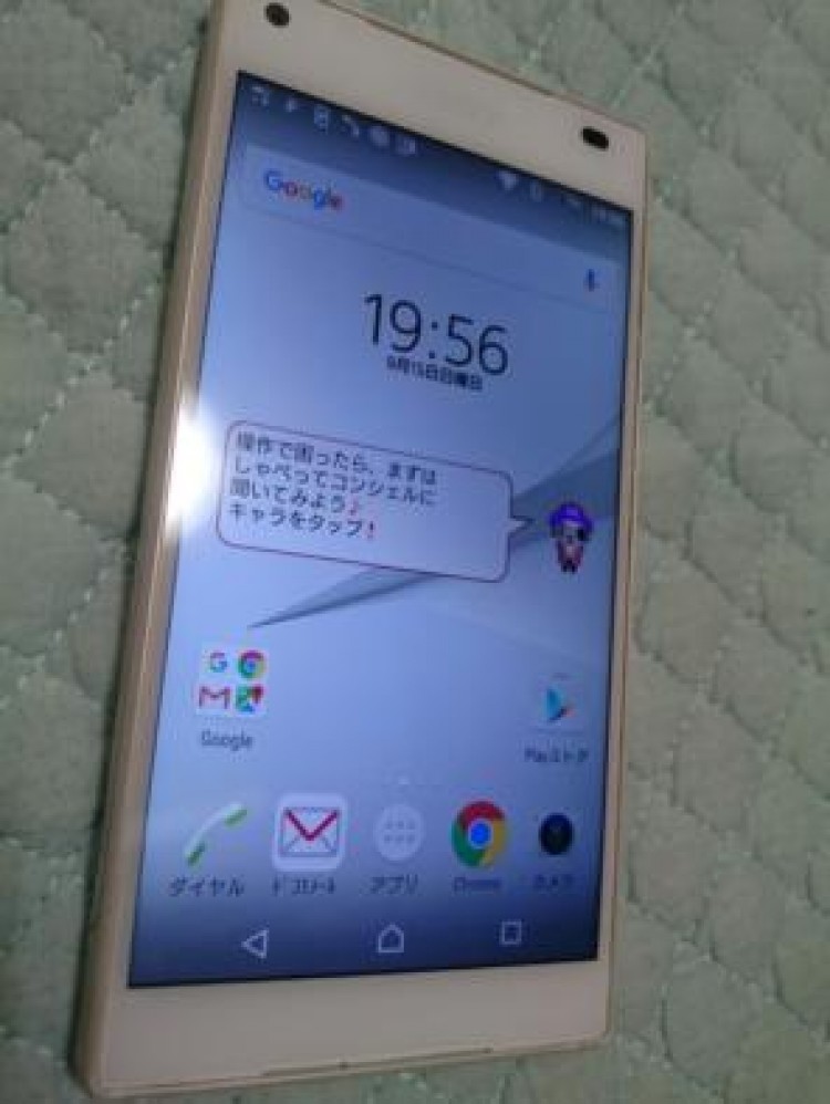 比較的美品xperia Z5 Compact So 02h Docomoホワイト 中古スマホの最安値を探すならモバイルマーケット