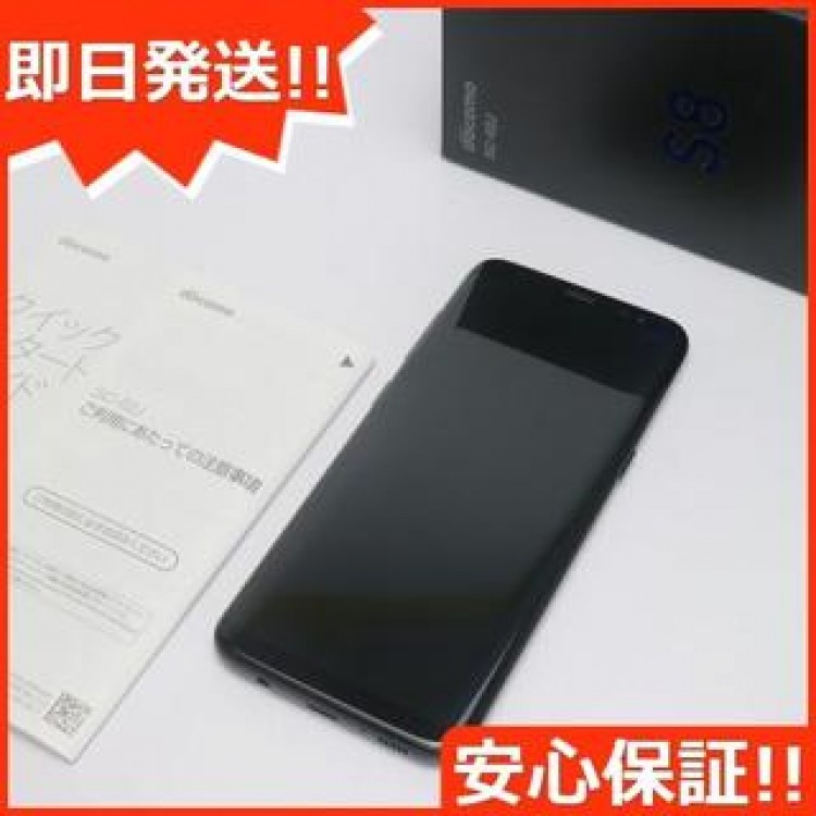 美品 SC-02J Galaxy S8 ブラック 白ロム