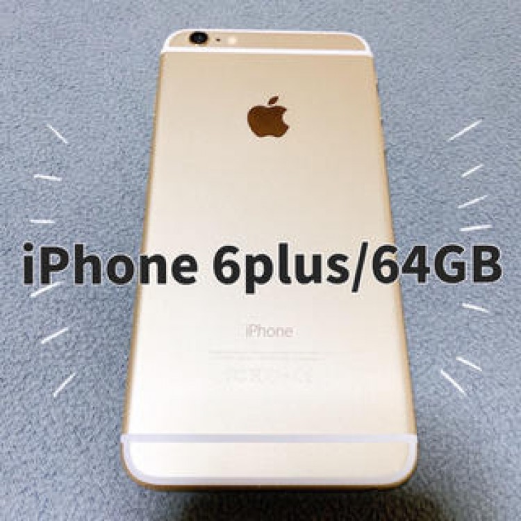 iPhone 6 Plus 本体 / Gold / 64 GB /
