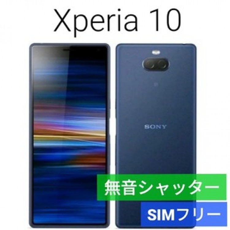 ✅Sony Xperia 10 海外SIMフリー ブルー