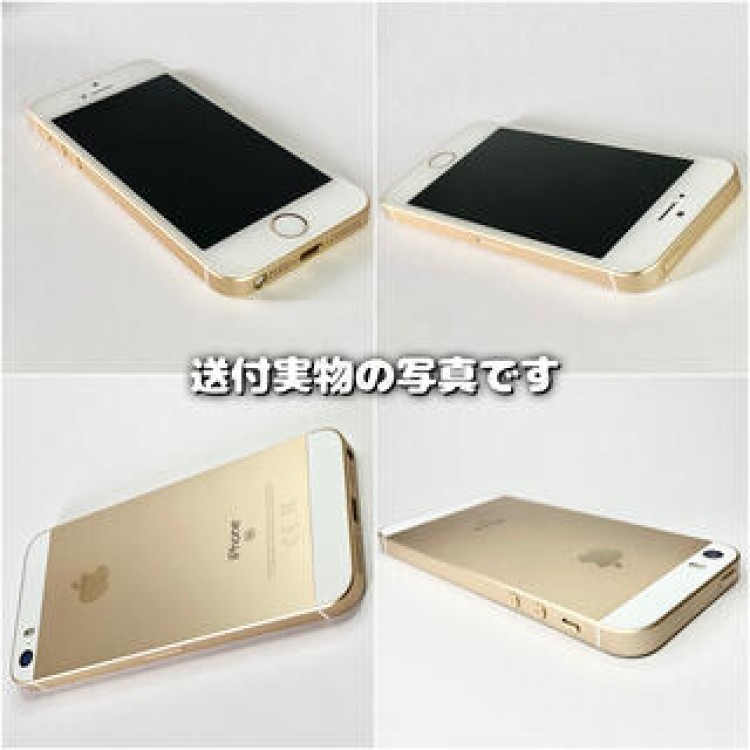 【美品】iPhone SE 32GB ゴールド simフリー