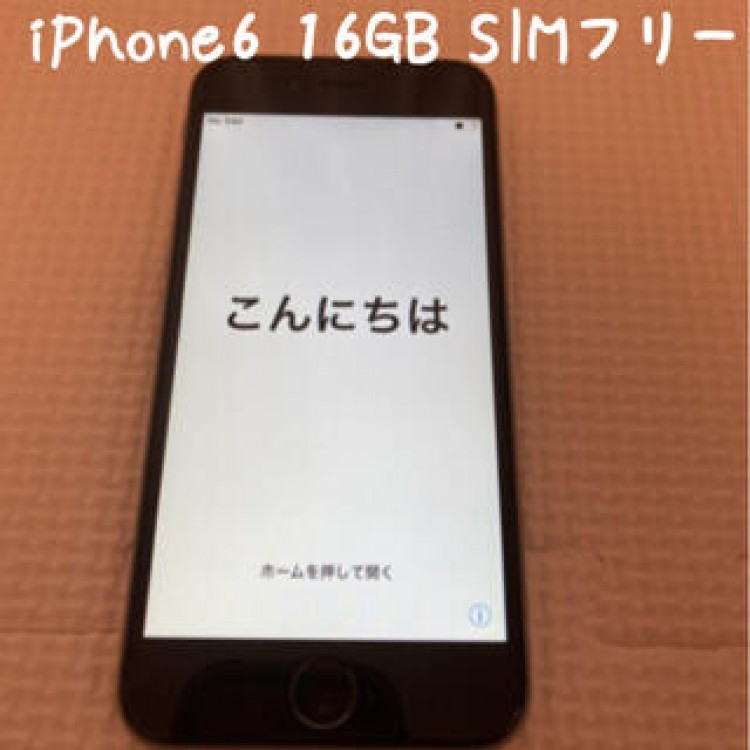 iPhone 6 Space Gray 16GB SIMフリー