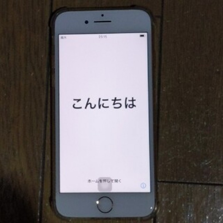 iPhone 8 Gold 256 GB Softbank