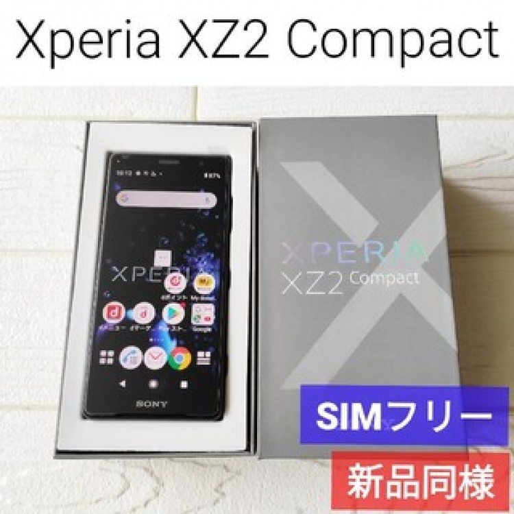 ✅新品同様 Xperia XZ2 Compact SIMロック解除 912
