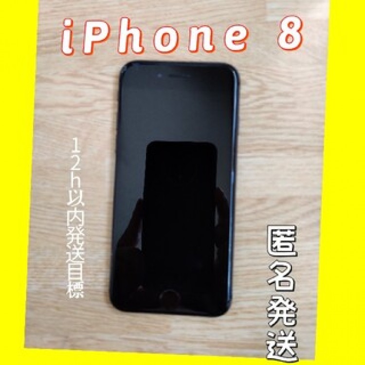 Apple  iPhone 8 64GB