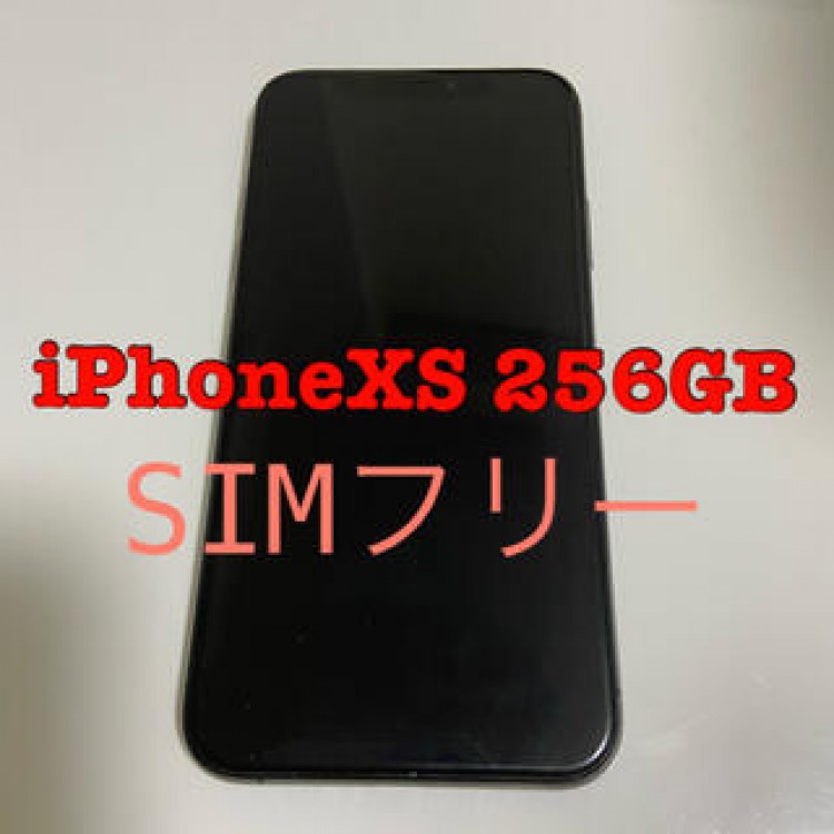 iPhoneXS Space Gray 256GB SIMフリー