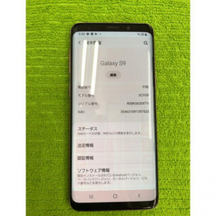 AU Galaxy S9 SCV38 ジャンク