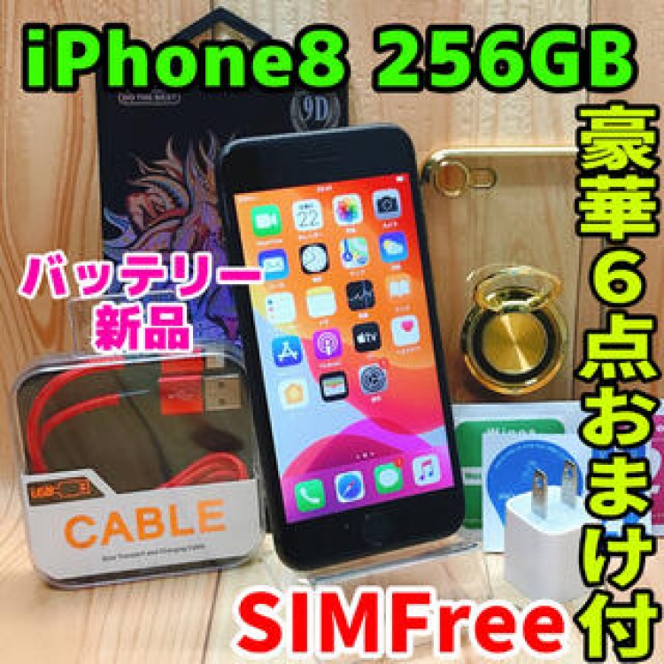SIMフリー 本体 iPhone 8 256 GB 74 スペースグレイ