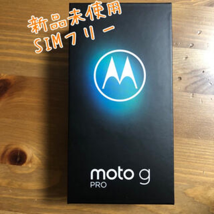 Motorola moto g PRO 128GB ミスティック simフリー