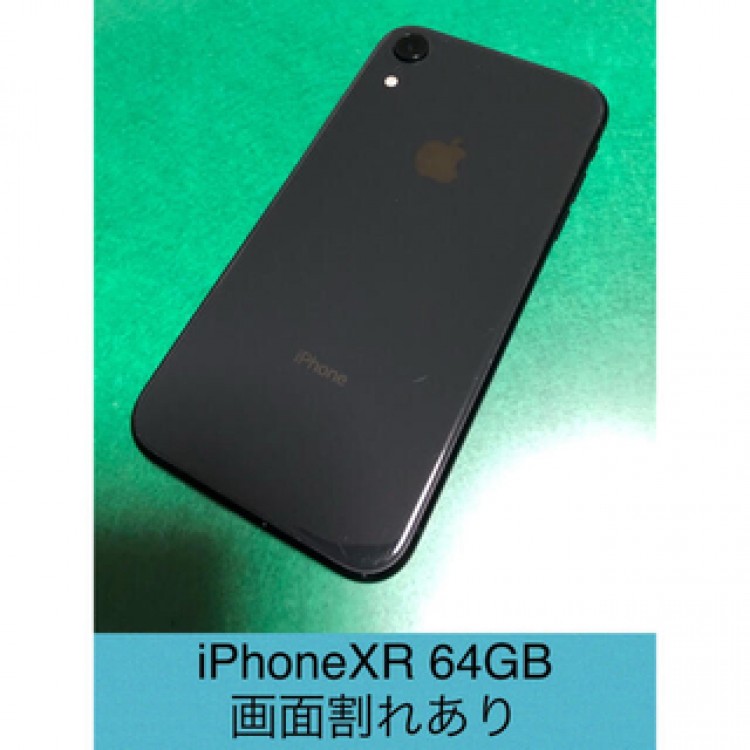 iPhoneXR Black 64GB SoftBank　画面割れあり