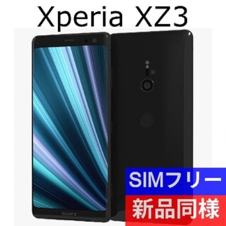 ✅新品同様 Xperia XZ3 801SO ブラック SIMロック解除 946