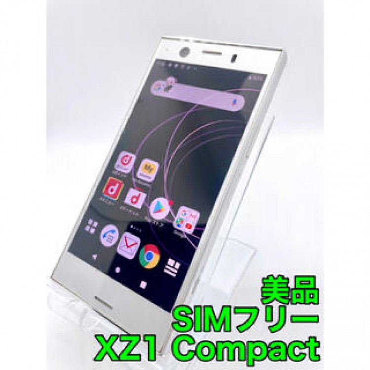 『美品』Xperia XZ1 Compact 32GB SIMフリー