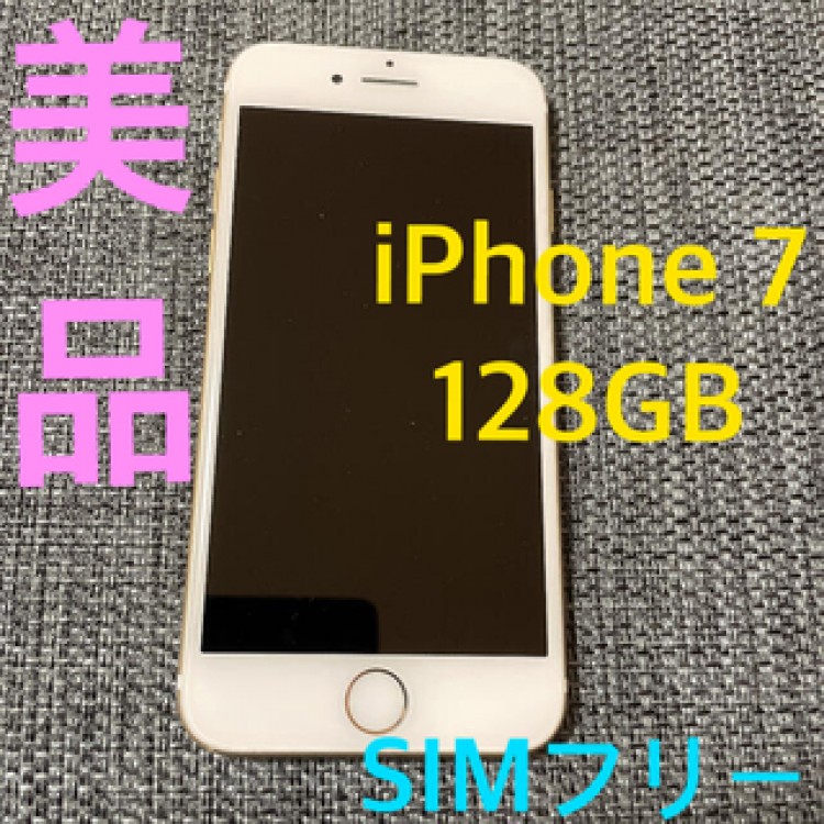 iPhone 7 Gold 128 GB au